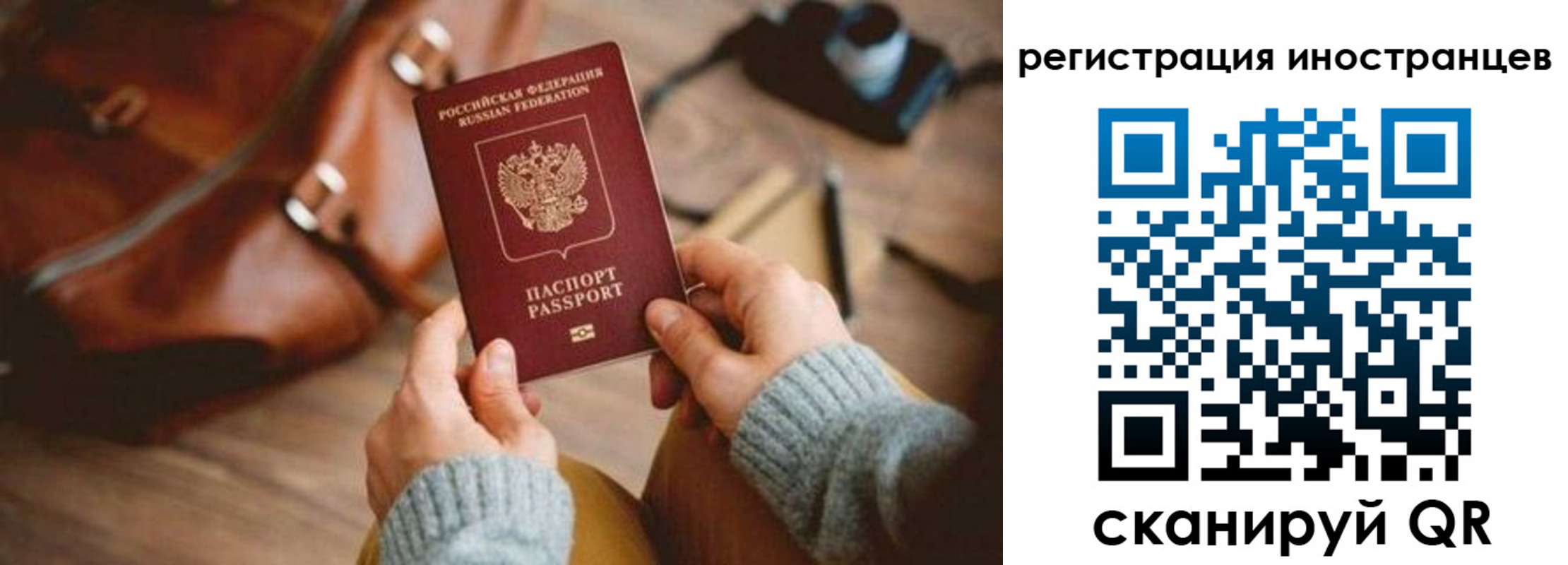 прописка штамп в Сарапуле
