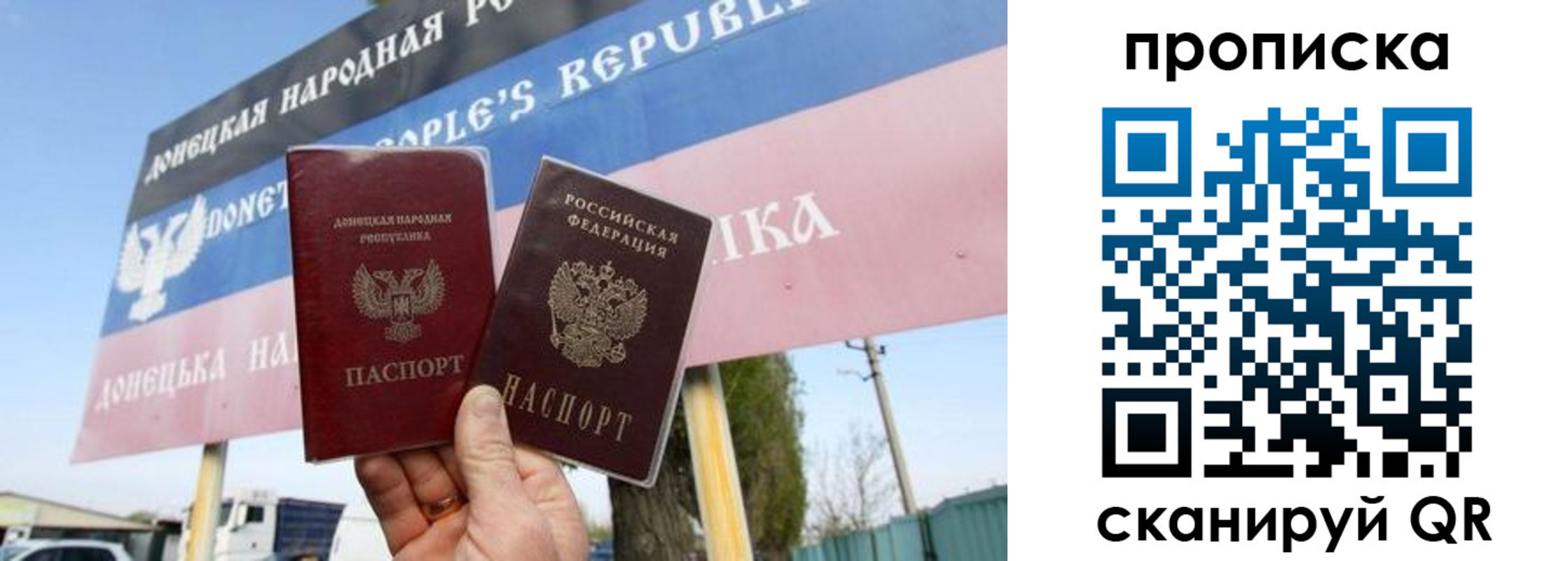 временная регистрация недорого в Сарапуле